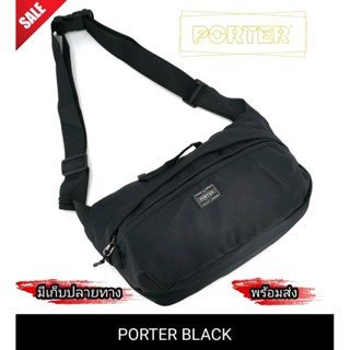 กระเป๋าสะพายข้าง porter งานดีเกรดสูง