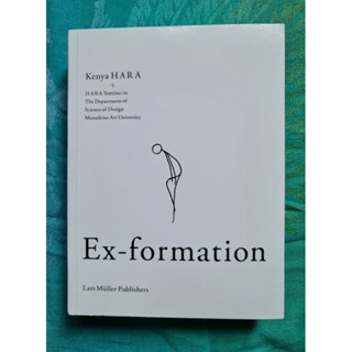 Ex - formation  *****