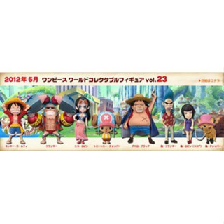 Banpresto WCF One Piece vol.23