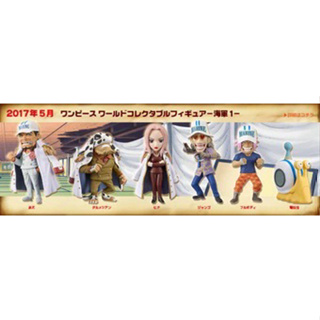 Banpresto WCF One Piece Marines Vol.1