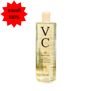 Vanekaa VC Moisturizing Toner วานีก้า โทนเนอร์ VC น้ำตบ VC 500 ml