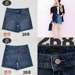 268.กางเกงยีนส์ขาสั้น UNIQLO BOYFRIEND SHORT  เอววัดจริง 31-32