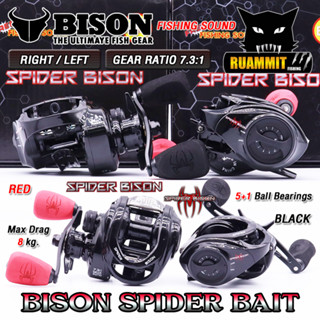 รอกหยดน้ำ BISON SPIDER BAIT รุ่นใหม่ มีกิ๊กเสียง รอบ 7.3:1 มีทั้งหมุนซ้ายและหมุนขวา (FREE FISHING SOUND)