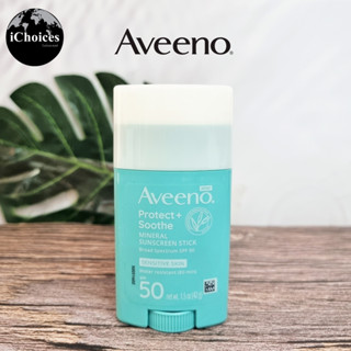 [Aveeno] Protect + Soothe Mineral Sunscreen Stick for Sensitive Skin, SPF 50, 42g อาวีโน่ ครีมกันแดด แบบสติ๊ก สำหรับผิว