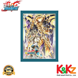 Buddyfight BF-S Manga Sleeve Collection Vol.8 Voltic Ra / ซองใส่การ์ด บัดดี้ไฟท์ โวลเทค ราห์