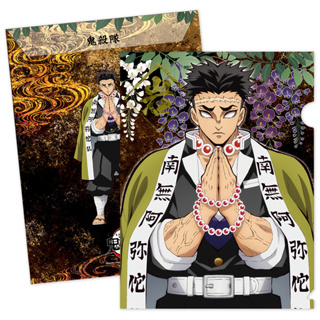 MUSE โฟลเดอร์ kit Demon Slayer: Kimetsu no Yaiba E วัสดุสำนักงาน  อนิเมะ