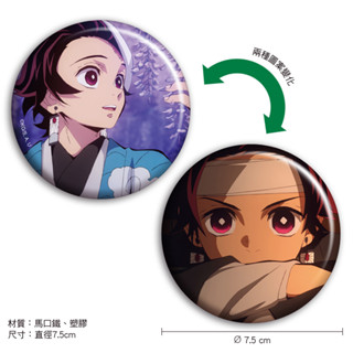 MUSE ป้ายชื่อแบบเอฟเฟกต์ราสเตอร์ Demon Slayer: Kimetsu no Yaiba A  อนิเมะ