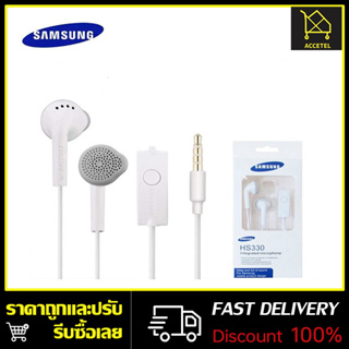 หูฟัง Samsung 5380 Small Talk Original สามารถใช้ได้กับ Galaxy หรืออินเตอร์เฟซ 3.5mm ทุกรุ่น หูฟัง