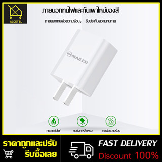 หัวเหว่ย oppo ชุดชาร์จ สายชาร์จ+หัวชาร์จ5V/2A Micro USB Fast Charger รองรับ oppo vivo huawei