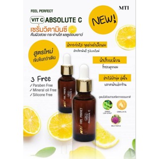 MTI Feel Perfect Absolut C แอปโซลุท ซี เซรั่ม วิตามินซี เอ็มทีไอ ขนาด 30 มล. RR MALL