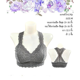 Sportbra สปอร์ตบรา มือสอง