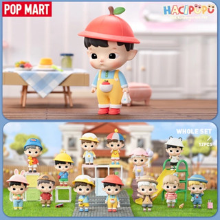 [พร้อมส่ง] POP MART Hacipupu The Kindergarten Day series ลิขสิทธิ์แท้ 👦🏻❤️ ของสะสม เด็กชาย น่ารัก โมเดล Popmart