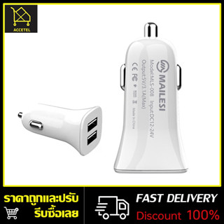 MAILESl Car charger หัวชาร์จรถยนต์ รุ่น MAILESI-008ชาร์จเร็ว จ่ายไฟเต็ม100% พอร์ต USB เเบบคู่ ของแท้ รับประกัน1ปี