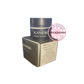 KANEBO Cream IN Night Travel Size