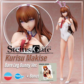 [พร้อมส่ง] ฟิกเกอร์ STEINS;GATE ~ Kurisu Makise: Bare Leg Bunny Ver. ~ FREEing