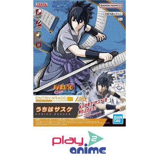 Bandai ENTRY GRADE UCHIHA SASUKE (Plastic model)