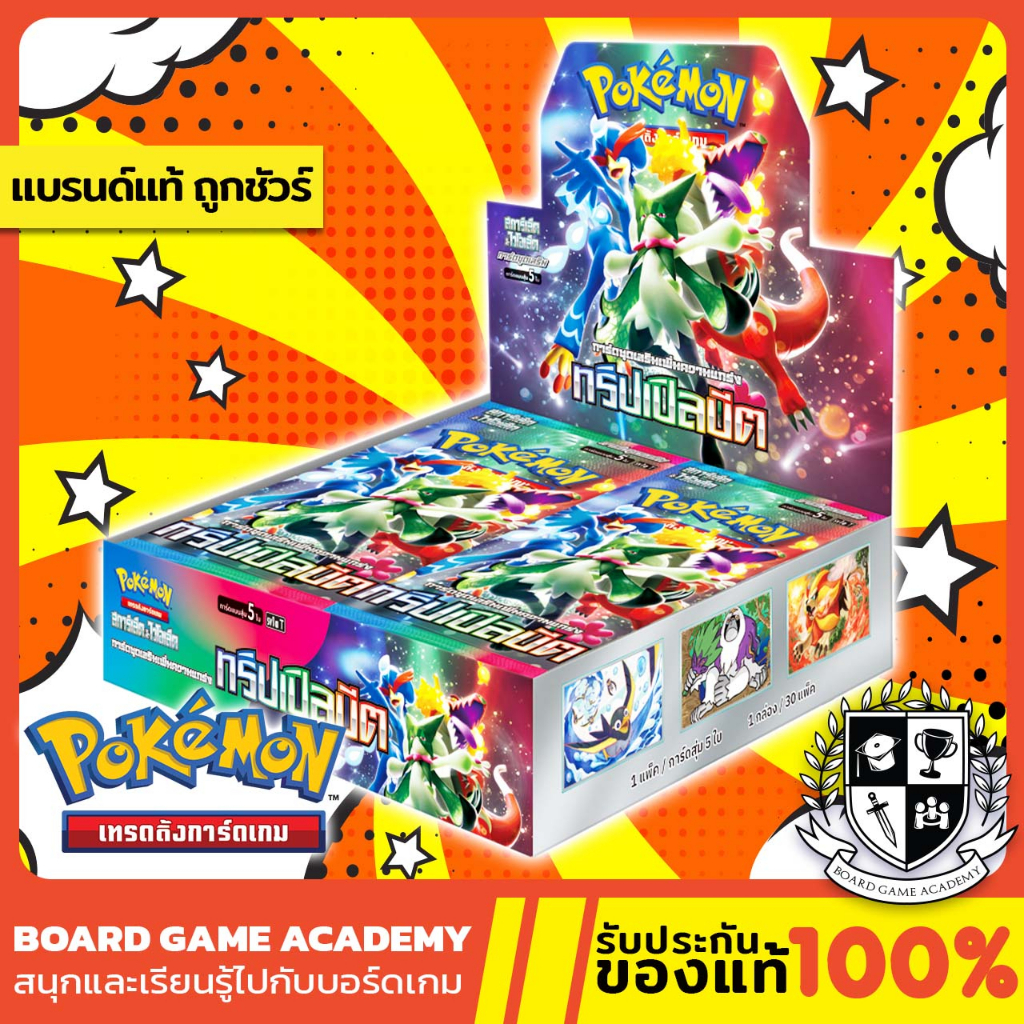 Pokemon TCG ชุด SV1A ทริปเปิ้ลบีต Booster Box (30 Pack) โปเกมอน การ์ดเกม ภาษาไทย Triple Beat Scarlet Violet
