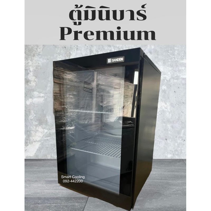 ตู้แช่เย็น 1 ประตู Premium Mini Bar Mini Bar 2.5 คิว รุ่น SPX-0085