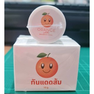 Orange White กันแดดส้ม 10g.