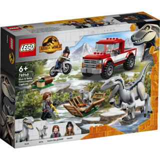 LEGO Jurassic World 76946 Blue &amp; Beta Velociraptor Capture