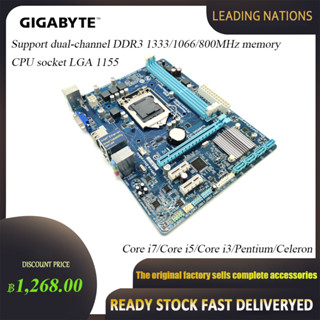 9.9 โปรโมชั่นใหญ่ GIGABYTE GA-H61M-S1 เมนบอร์ดเดสก์ท็อป H61 ซ็อกเก็ต LGA 1155