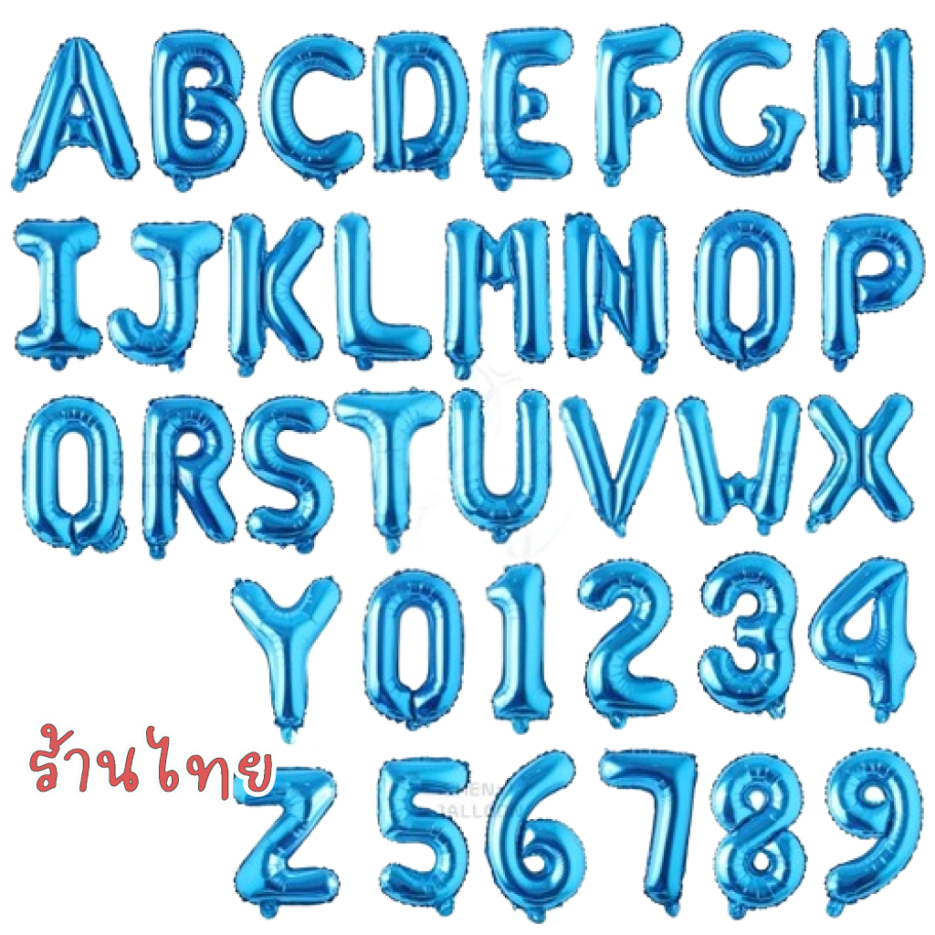 ฟอยตัวอักษร ตัวเลข ลูกโป่งฟอยตัวอักษร ขนาด 16 นิ้ว สีน้ำเงิน