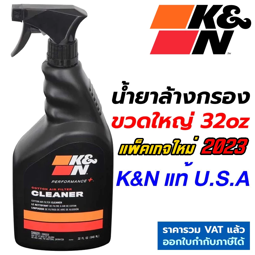 K&N น้ำยาล้างกรอง และน้ำยาเคลือบกรองอากาศ ผลิตปี 2025 #99-5000 RECHARGER KIT แท้ Made in USA thumbnail 4