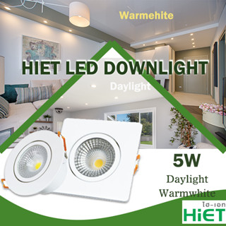 HIET LED DOWNLIGHT (MR16)