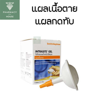 Intrasite Gel Hydrogel Wound Dressing 25 g. อินทราไซท์