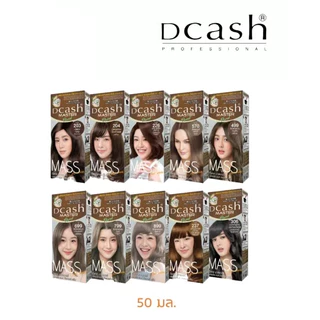 (โทนน้ำตาล) Dcash ดีแคช มาสเตอร์ แมส คัลเลอร์ ครีม Master Mass #สีย้อมผม