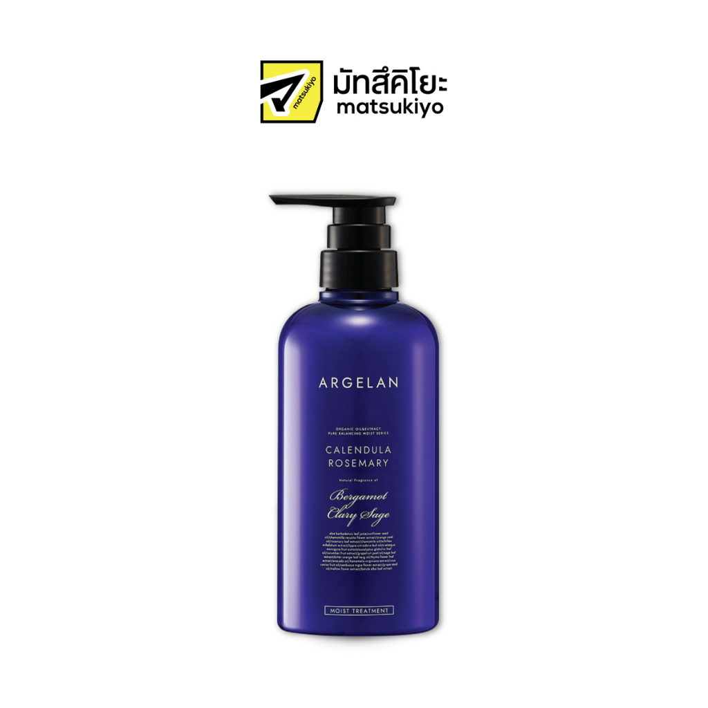 ARGELAN PURE BALANCING MOIST CALENDULA & ROSEMARY MOIST TREATMENT 500 ml