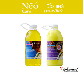 Neo Care แชมพู และครีมนวดผม สูตรผสมวิตามิน สีเหลือง ขนาด 1 ลิตร