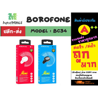 Borofone รุ่น BC34 wireless headset หูฟังบลูทูธ ข้างเดียว ระบบสัมพัส bt5.0 แบตได้นาน4ชม. (270466)