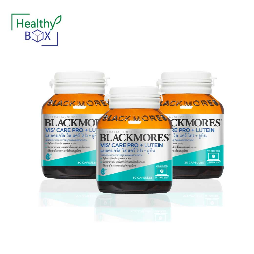 3ขวด BLACKMORES Vis Care Pro+Lutein 30Capsules แบลคมอร์ส วิส แคร์ โปร + ลูทีน