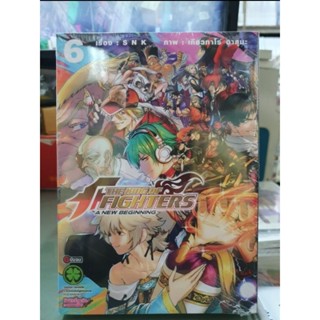 The King Of Fighters A New Fighters เล่ม 1 - 6 เล่มจบ