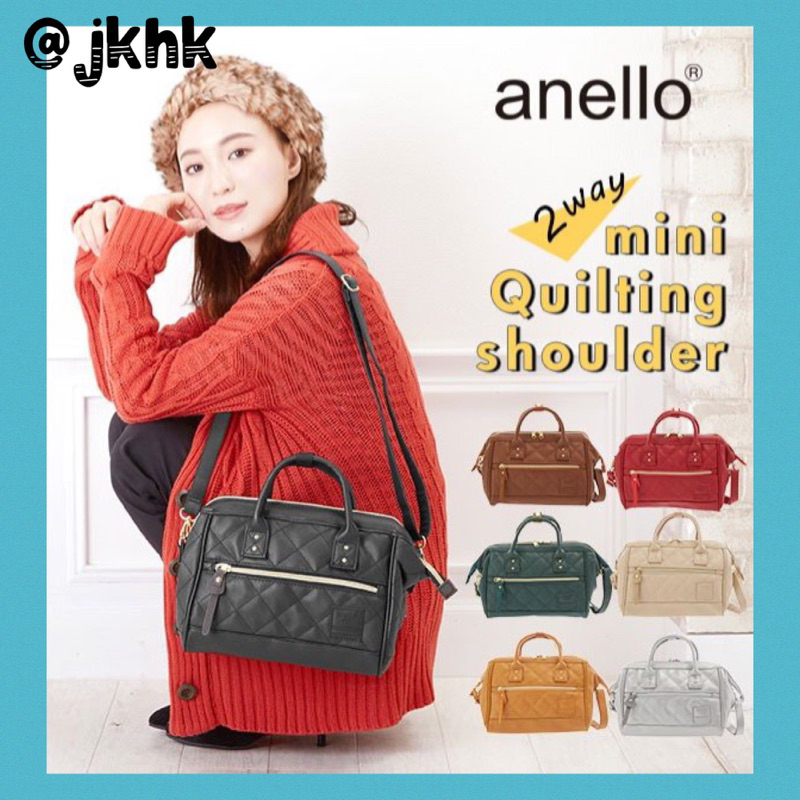 AH-H1861 : Anello mini Boston quilt