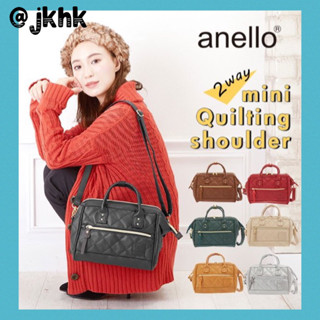 AH-H1861 : Anello BOSTON PU MINI QUILT