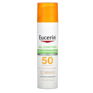 ยูเซอรีนโลชั่นกันแดด SPF 50 พร้อมควบคุมความมัน 75ml