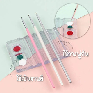 จานสี จานสีพลาสติก จานใส่สีอะคริลิค ที่วางพู่กัน สีใส