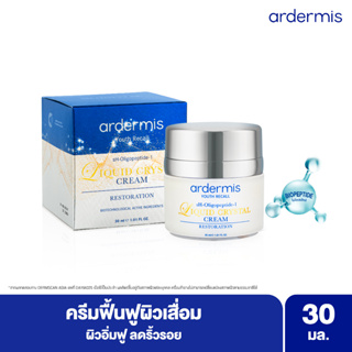 Liquid Crystal Cream (sH-Oligopeptide-1) สูตร ฟื้นฟู 30g.