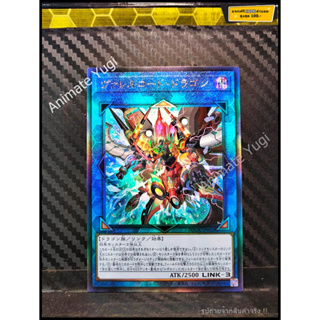 UTM 018 [Yu-Gi-Oh! การ์ดยูกิแท้ yugi ]   " BODE-JP050 : Borrelcode Dragon " (UTM)