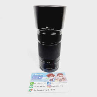 Sony E 55-210mm f4.5-6.3 OSS มือสอง