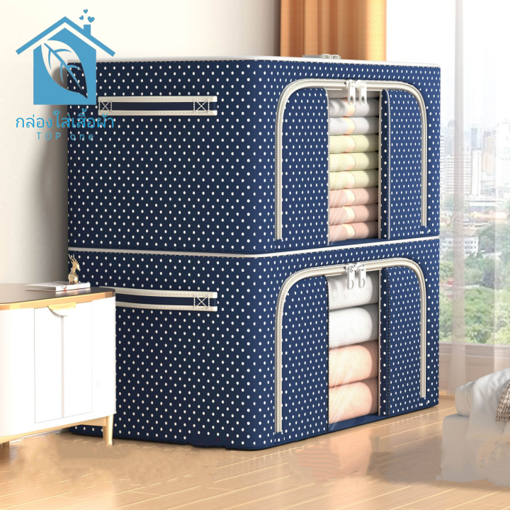 100L กล่องใส่ของ กล่องเก็บเสื้อผ้า กล่องเก็บผ้านวม กล่องเก็บของพับได้  มีโครงเหล็กด้านใน พับเก็ เก็บของ