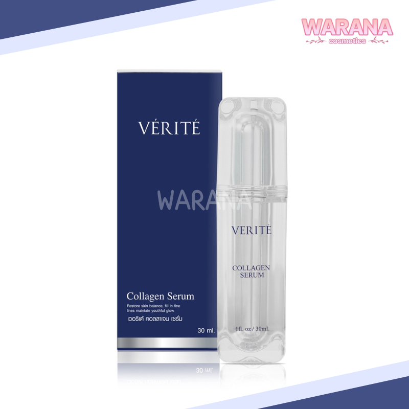 Verite Collagen Serum เวอริเต้ คอลลาเจนเซรั่ม 30ml. ของแท้ 100%