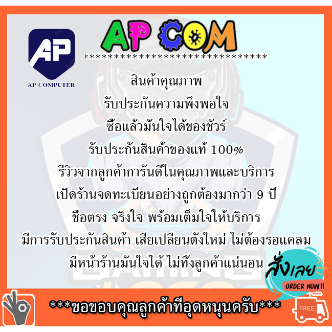 LENOVO แบตเตอรี่ L16M2PB1 ของแท้ (สำหรับ IdeaPad 320-14ISK 330-15IKB 320-15ISK 520-15IKB L16C2PB2 L16L2PB1 L16L2PB2)