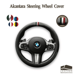 Leather Warehouse / Alcantara Steering Wheel Cover ปอกหุ้มพวงมาลัยรถยนต์หนังอัลคันทาร่า รุ่น Flag