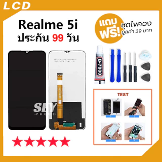 หน้าจอ LCD จอ+ทัชใช้สำหรับ Realme 5i LCD Display พร้อมทัชสกรีน สำหรับ ออปโป้ Realme5i