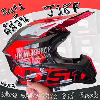 JUST1 J18-F HEXA GLOSSY WHITE FLUO RED BLACK