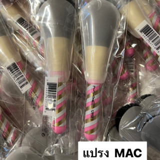 Mac Powder Brush 129SES