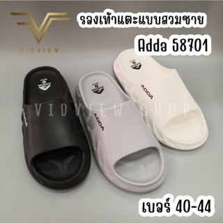 VIDVIEW !!ลดสนั่น!! รองเท้าแตะสวมชาย Adda 58701 รองเท้าผู้ชาย ไซส์ 40-44 รองเท้าแตะชาย รองเท้าแฟชั่น